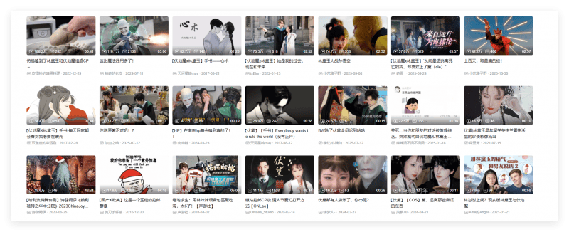 短视频掀起《红楼梦》全民二创热潮,新大众文艺时代经典文学传播如何破局? (pic3) 短视频掀起《红楼梦》全民二创热潮,新大众文艺时代经典文学传播如何破局? (pic3)