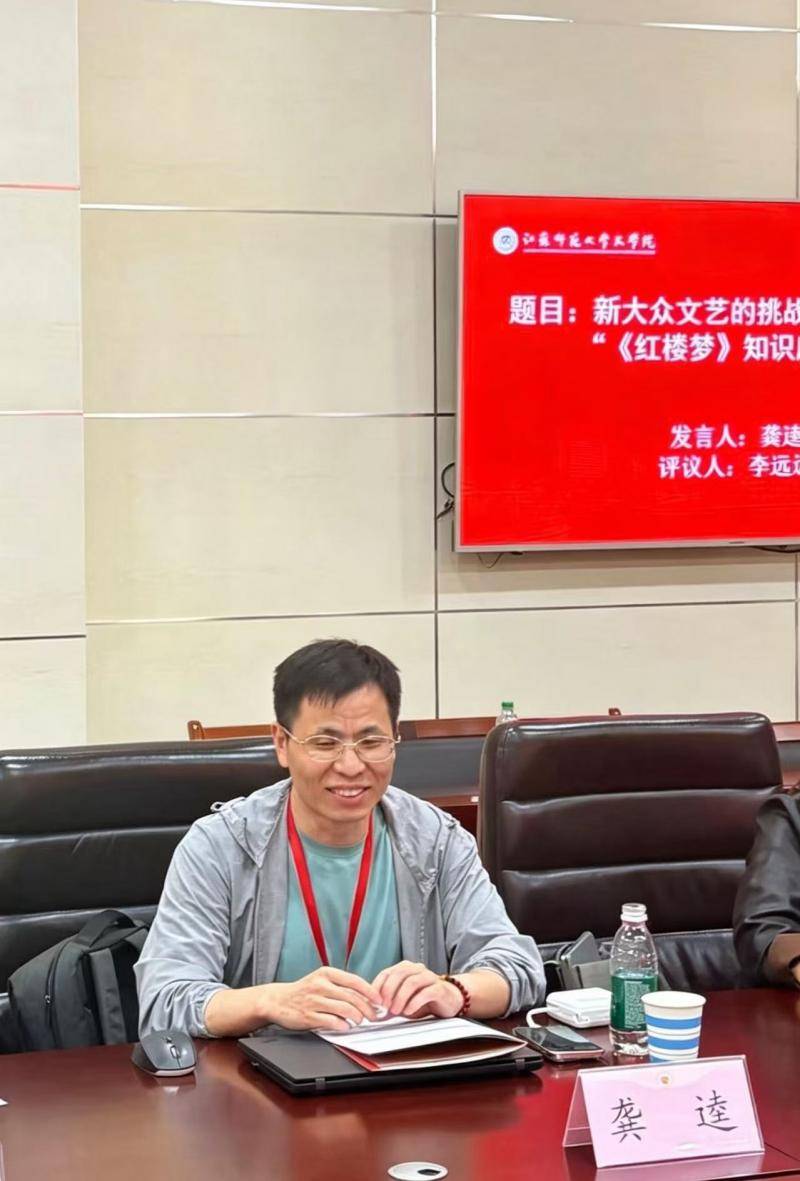 短视频掀起《红楼梦》全民二创热潮,新大众文艺时代经典文学传播如何破局? (pic6) 短视频掀起《红楼梦》全民二创热潮,新大众文艺时代经典文学传播如何破局? (pic6)