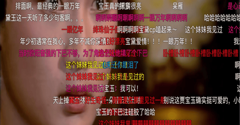 短视频掀起《红楼梦》全民二创热潮,新大众文艺时代经典文学传播如何破局? (pic4) 短视频掀起《红楼梦》全民二创热潮,新大众文艺时代经典文学传播如何破局? (pic4)