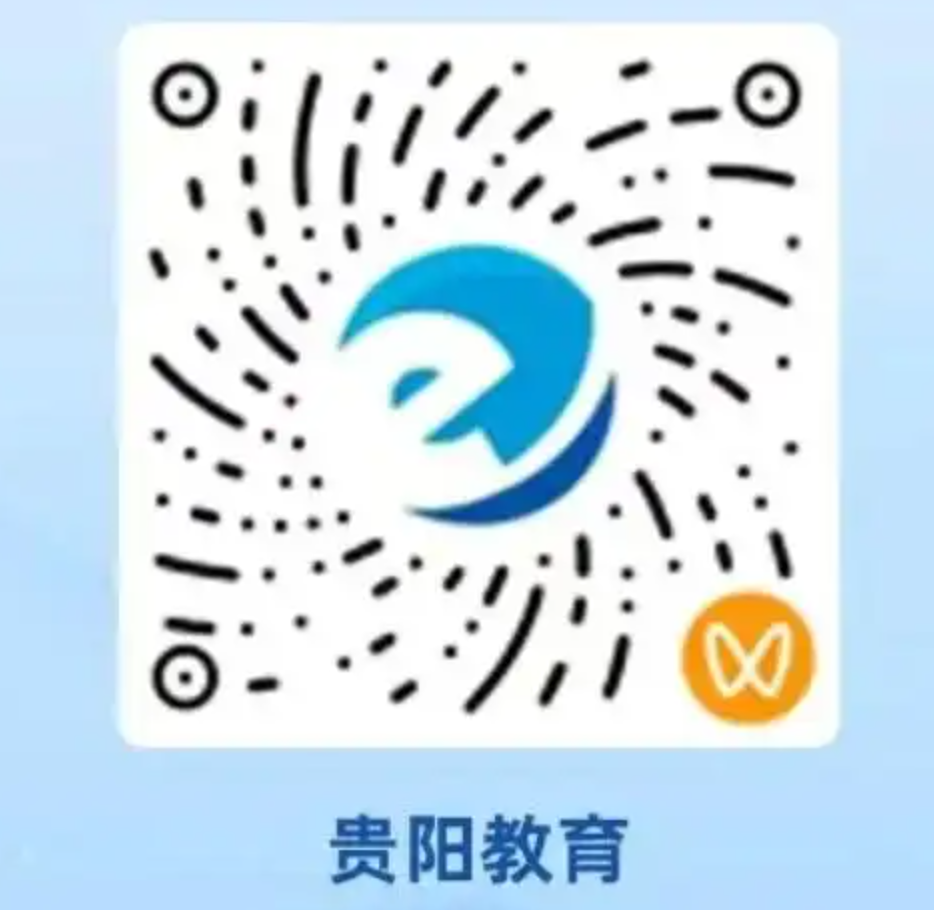2026年贵阳贵安中考成绩查询https://zk.gyzkzx.cn/(pic1) 2026年贵阳贵安中考成绩查询https://zk.gyzkzx.cn/(pic1)