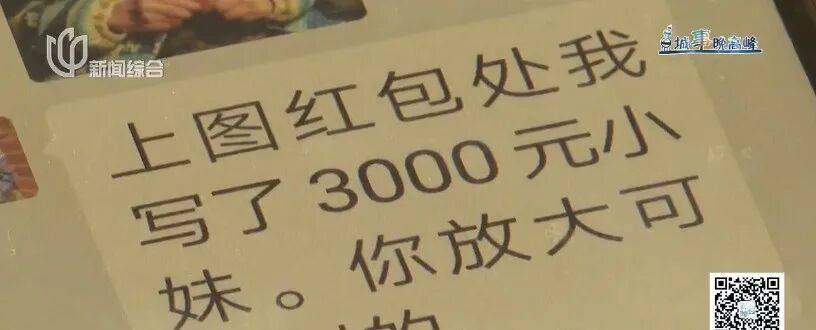 男子继承亡母三套房子,表姐竟然来争遗产,吃相难看?只因一个关键细节! (pic8) 男子继承亡母三套房子,表姐竟然来争遗产,吃相难看?只因一个关键细节! (pic8)