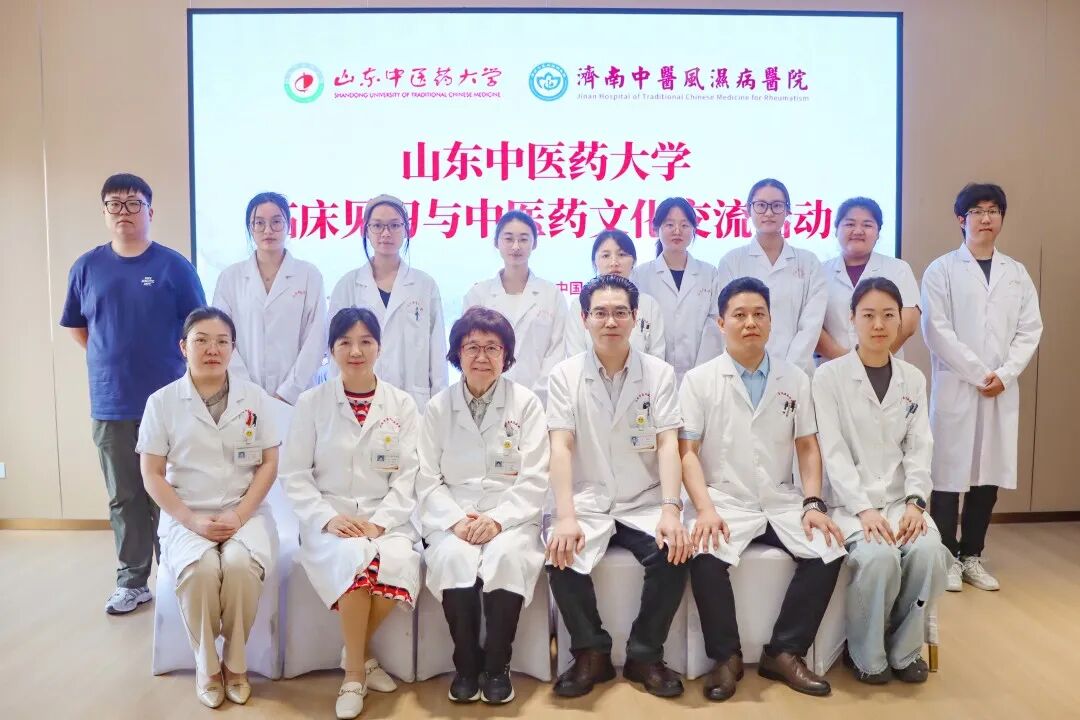 医教协同育英才—山东中医药大学见习生赴济南中医风湿医院开展临床见习与文化交流活动(pic1) 医教协同育英才—山东中医药大学见习生赴济南中医风湿医院开展临床见习与文化交流活动(pic1)