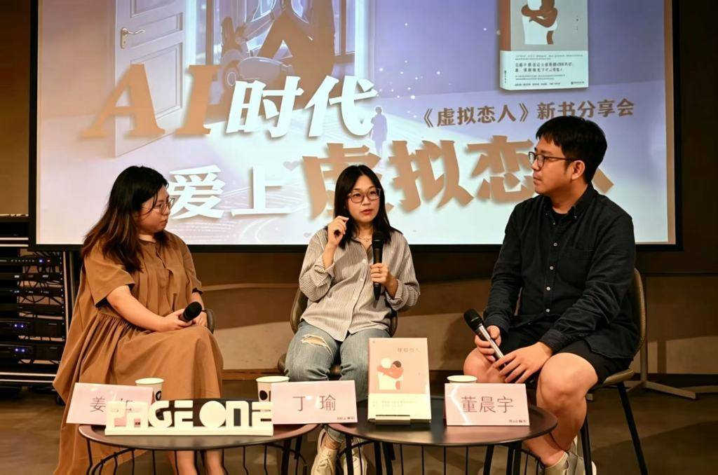 我们为什么会爱上虚拟恋人? (pic1) 我们为什么会爱上虚拟恋人? (pic1)