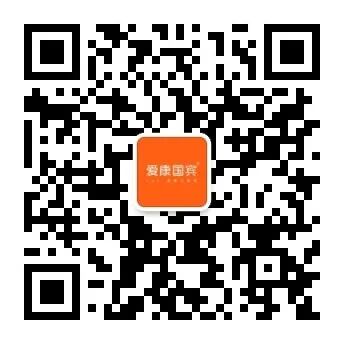 爱康国宾体检报告查询入口(爱康国宾官网)(pic1) 爱康国宾体检报告查询入口(爱康国宾官网)(pic1)