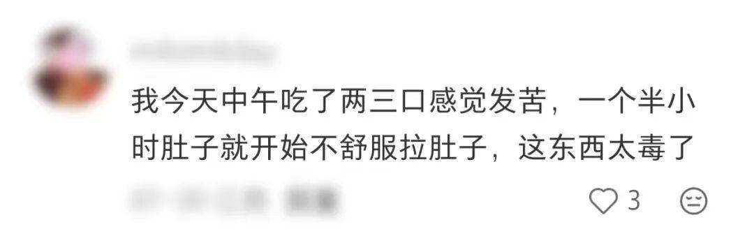男子饭后紧急送医！这道家常菜出现这种情况，赶紧丢掉 (pic1)