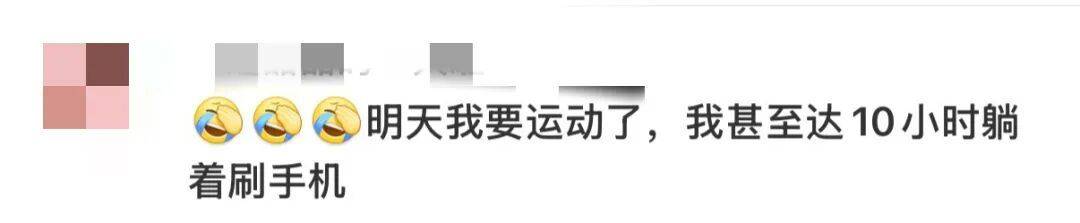 男生每天躺着玩手机5小时,突然无法走路!医生提醒 (pic3) 男生每天躺着玩手机5小时,突然无法走路!医生提醒 (pic3)