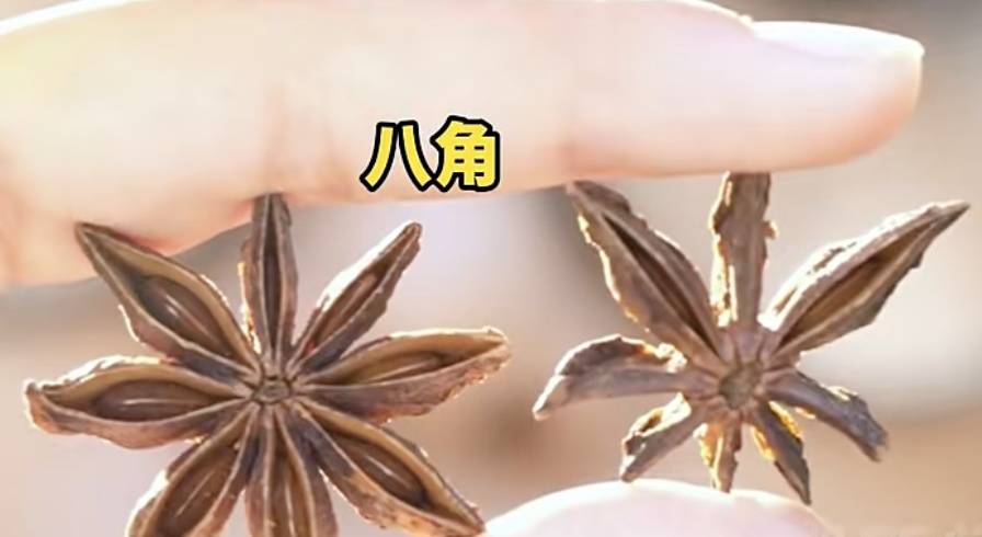 女子买八角数出13个角,一查竟是有毒物,可能致死 (pic2) 女子买八角数出13个角,一查竟是有毒物,可能致死 (pic2)