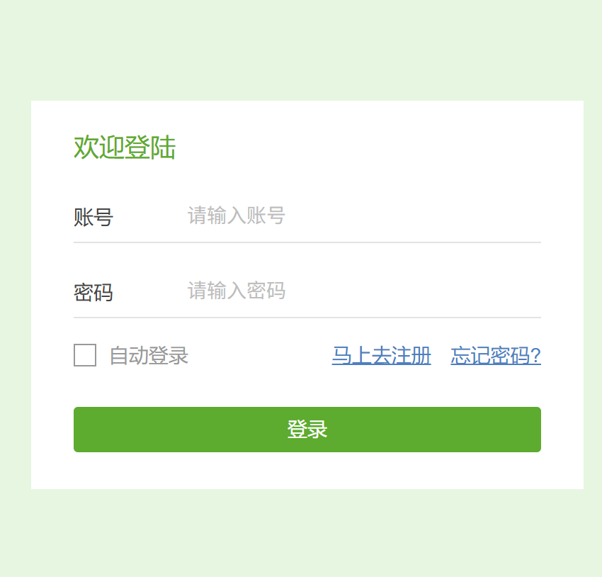 农民教育培训申报系统https://declare.ngx.net.cn(pic1) 农民教育培训申报系统https://declare.ngx.net.cn(pic1)
