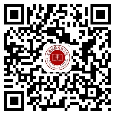 交通运输网络学院网络培训登录入口https://ctet.org.cn(pic1) 交通运输网络学院网络培训登录入口https://ctet.org.cn(pic1)
