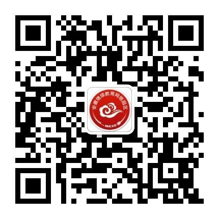 安徽继续教育在线官网登录入口www.ahjxjy.cn(pic1) 安徽继续教育在线官网登录入口www.ahjxjy.cn(pic1)