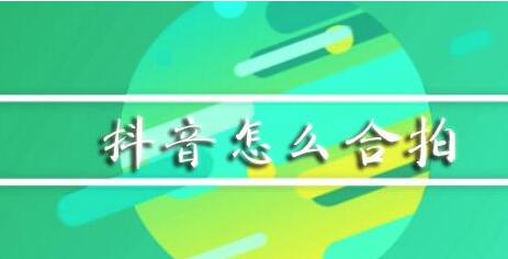 抖音教程各种技术流：要是去做这些事你的抖音(图3)