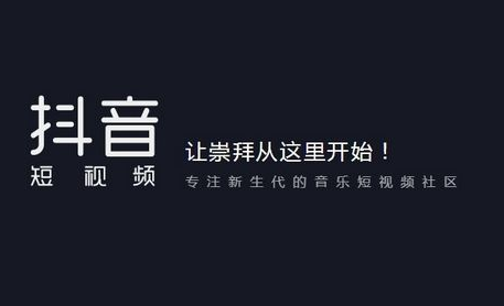 抖音引流培训：抖音让我实现了自我价值(图3)