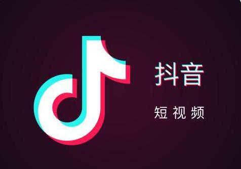 抖音小视频培训班：抖音运营方案怎么写(图1)