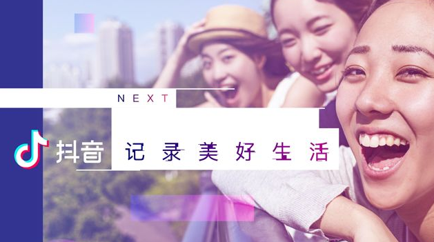 抖音吸粉技术培训：新手抖商代理必备的3种技巧(图3)