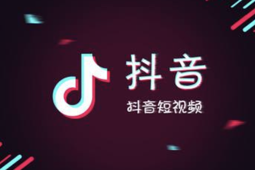 抖音网红培训:帮你玩转抖音百亿流量的小程序有(图1)