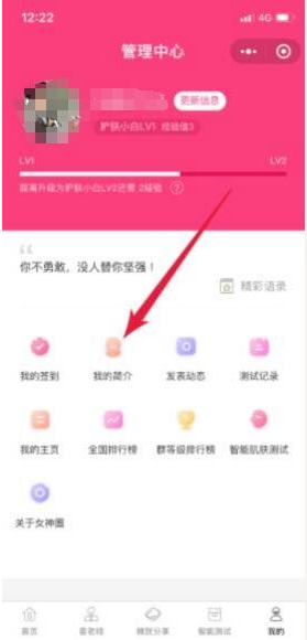 做护肤品的怎么引流，利用小程序获取精准流量(图3)