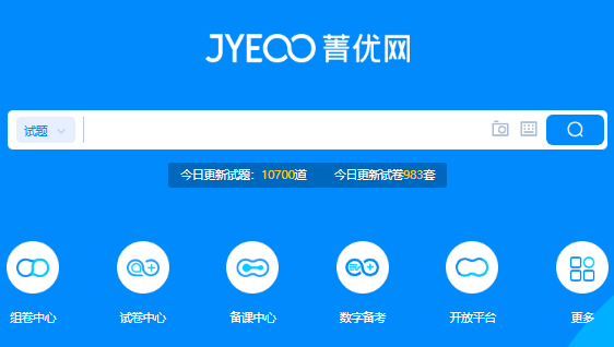 菁优网官网登录入口https://www.jyeoo.com(图1)