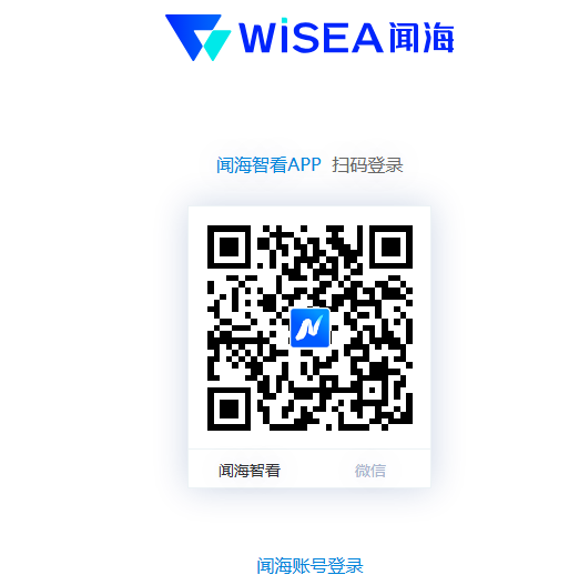 闻海系统登录wenhai.wengegroup.com/(pic1)