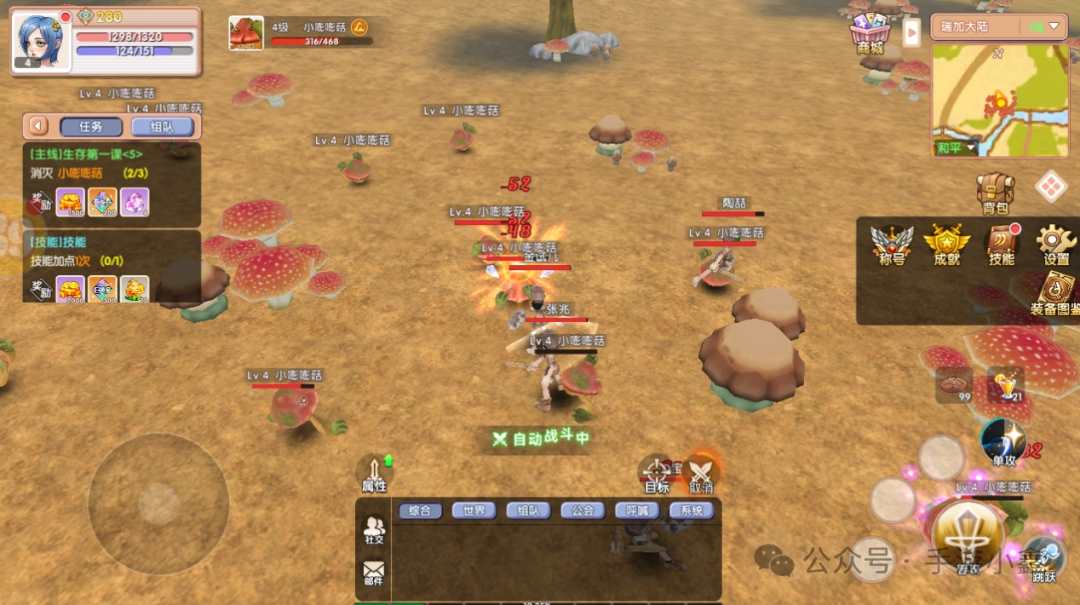 飞飞重逢手游(fff.68hy.cn)(pic2) 飞飞重逢手游(fff.68hy.cn)(pic2)